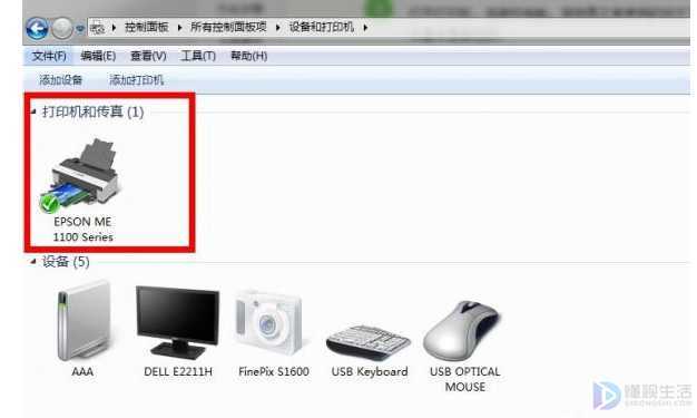 打印机清洗怎么操作(怎么清洗打印机具体操作方法介绍)