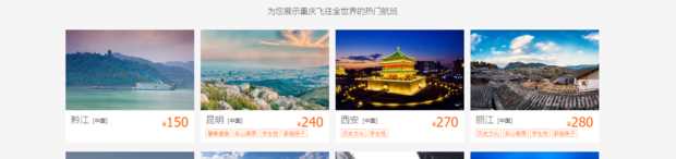 机票在哪里订便宜(国内最低价格订机票平台推荐)