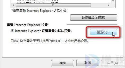 怎么恢复原来的浏览器