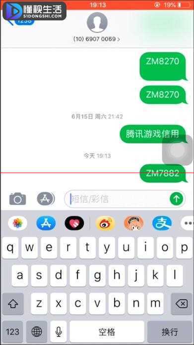 qq安全中心怎么申诉(QQ账号被盗了怎么办)