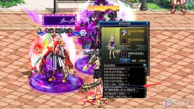 DNF天空套怎么合成
