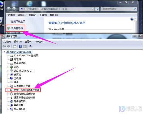 win7声卡驱动怎么安装(声卡驱动怎么安装电脑图解)