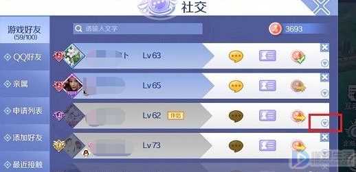 qq炫舞怎么离婚(QQ炫舞手游中怎么离婚)
