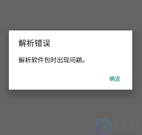 qq安装不了是什么原因(qq安装不了的原因是什么)