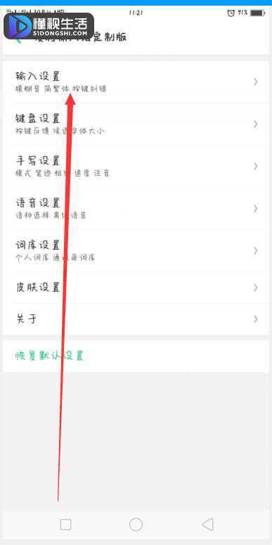 image.png qq繁体字怎么设置(基于Internet的即时通信(IM)软件)