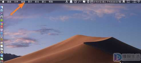 电脑剪切板在哪里找(电脑找剪切板怎么打开)
