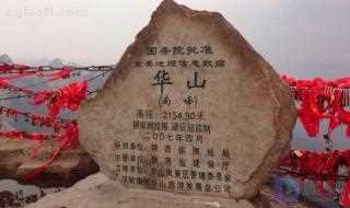 华山一日游最佳路线(徒步登山之外最经济的路线)