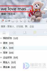 qq授权登录失败怎么办(QQ授权登录失败的话会怎么解决)