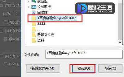 CR2格式文件怎么批量转换成JPG等格式(CR2格式文件批量转换成JPG等格式的方法)