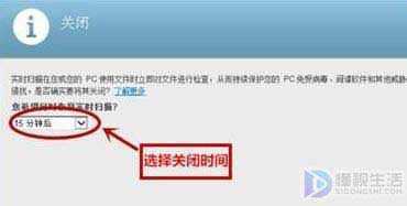 怎么把迈克菲关掉(电脑怎么把迈克菲关掉)