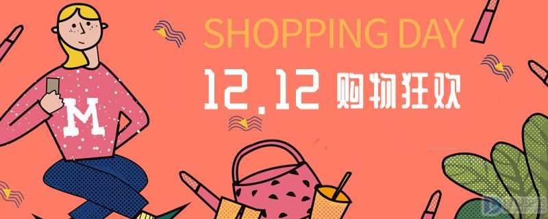 双十二是什么节日寓意(双十二是什么节日 有什么寓意)