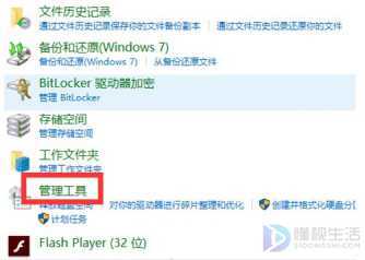 怎么让电脑不自动更新(禁止电脑自动更新的操作步骤)
