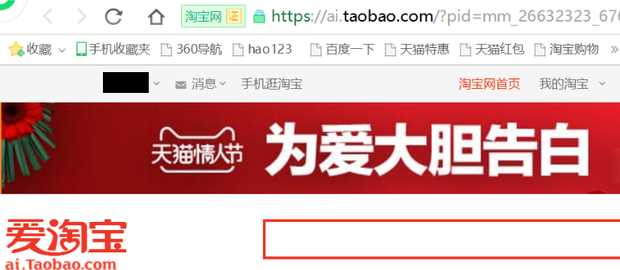 该如何解决百度首页打不开的问题