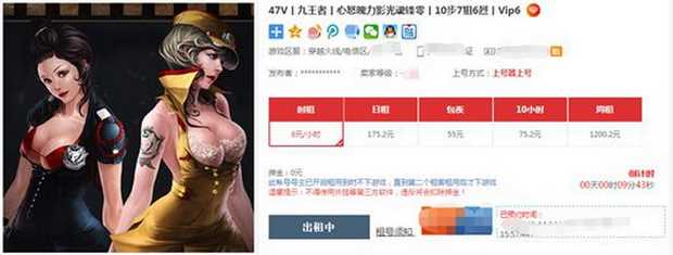 cf封号了怎么办?