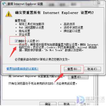 电脑无法显示此网页是怎么回事(电脑无法显示此网页怎么回事)