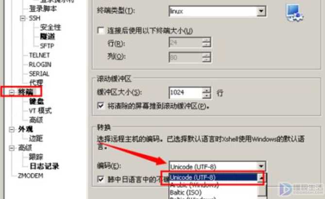 linux显示中文乱码怎么办