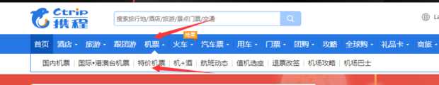机票在哪里订便宜(国内最低价格订机票平台推荐)