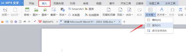 怎么制作一份电子报(Word小报比赛指导——制作步骤清单)