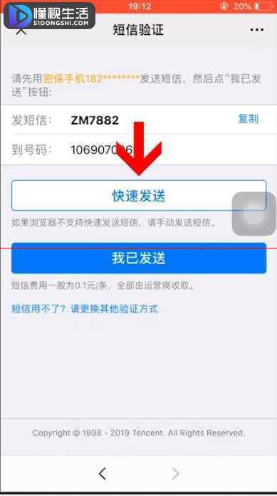 qq安全中心怎么申诉(QQ账号被盗了怎么办)