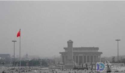 党的根本组织原则是什么