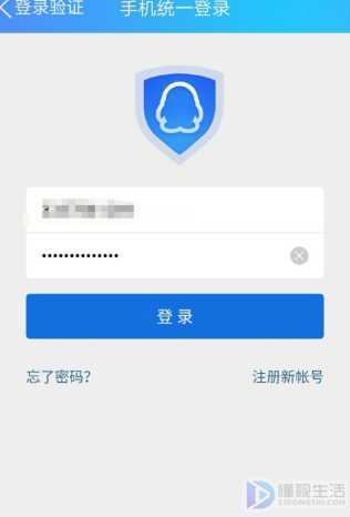 qq登录不上去,验证不了怎么办(QQ登录不上,也无法验证)