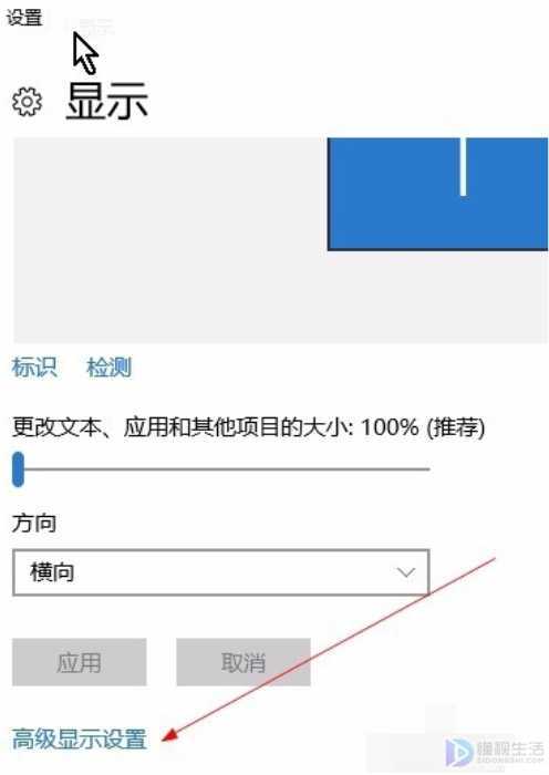 电脑显示器显示输入不支持如何解决(电脑显示器显示输入不支持怎么办)