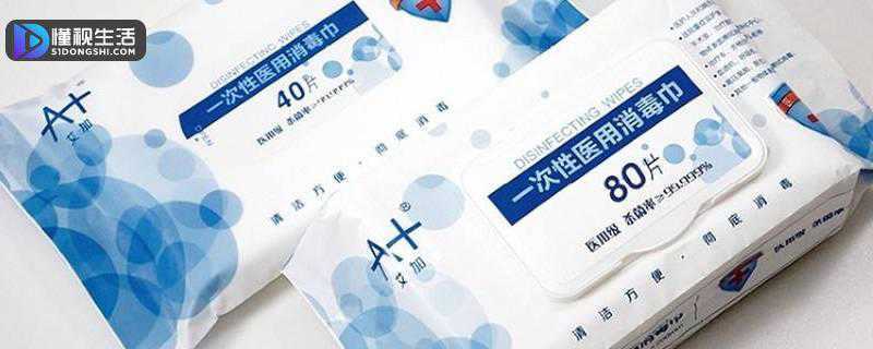 消毒巾是什么(消毒纸巾属于一次性使用卫生用品,不可重复使用)