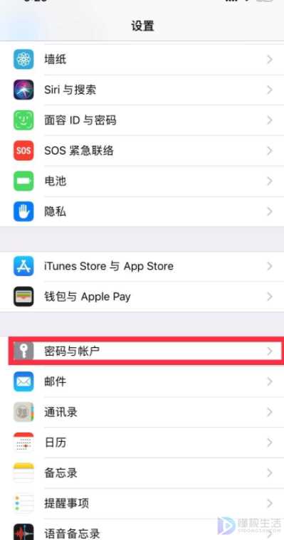 苹果邮箱怎么添加其他邮箱