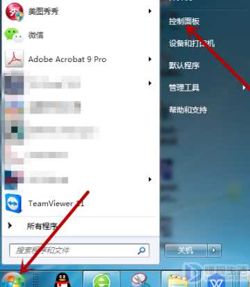 电脑上找不到打印机了怎么办(电脑上找不到打印机怎么办)