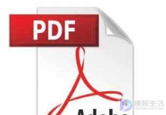 电脑上怎么打开pdf文件