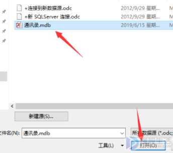word发邮件怎么发