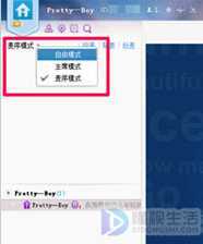 电脑yy怎么直播游戏(如何在YY开游戏直播)