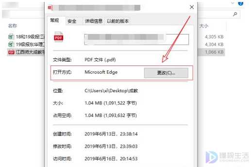 为什么pdf文件不能打印