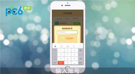 开心消消乐怎么添加好友(开心消乐最新版如何加QQ好友)