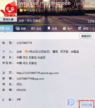 qq授权登录失败怎么办(QQ授权登录失败的话会怎么解决)