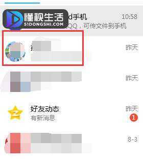 image.png 群共享在哪里(基于QQfamily IP授权和腾讯物联云技术的多款智能家电)
