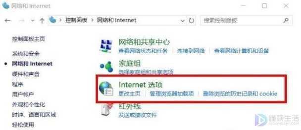 怎么解决电脑中网易邮箱打不开(电脑中网易邮箱打不开怎么办)