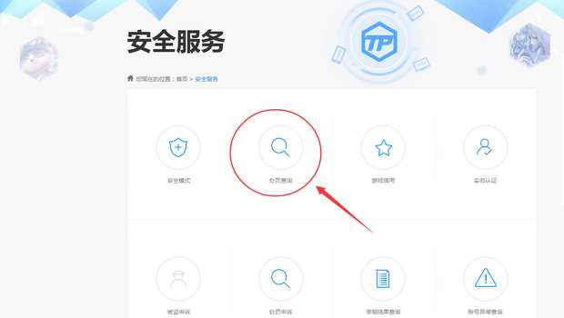 cf封号了怎么办?
