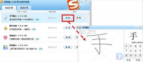 电脑怎么用鼠标写字(鼠标写字板如何使用)