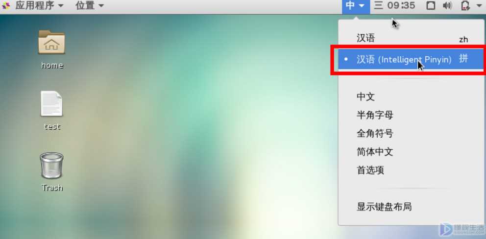 linux输入法设置(linux输入法要怎么设置)