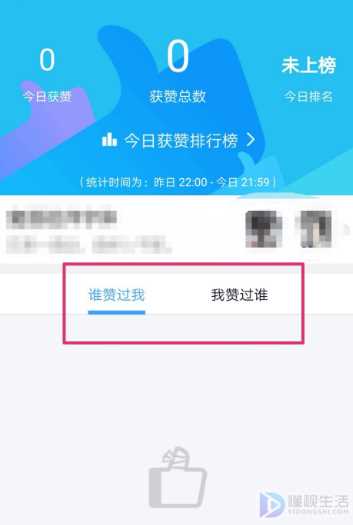 qq名片赞是什么(QQ名片赞是什么怎么操作)