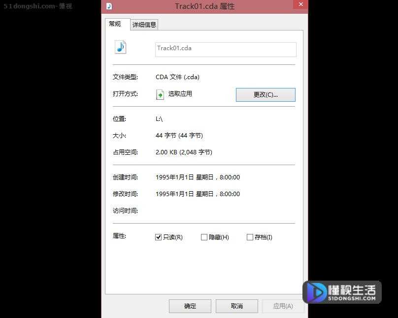 cda文件用什么软件打开(Microsoft Windows Media Player)