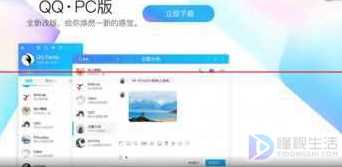 qq安全中心怎么申诉(QQ账号被盗了怎么办)