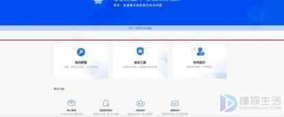qq安全中心怎么申诉(QQ账号被盗了怎么办)