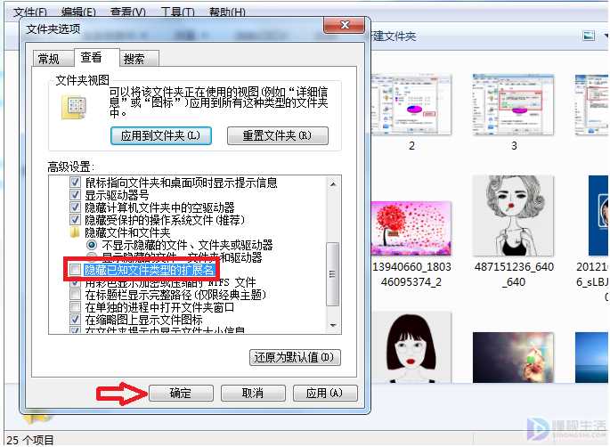 如何更改文件类型(怎么修改文件类型不知道的小伙伴一起来看看小编今天的分享吧)
