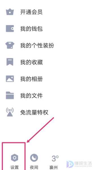 qq名片赞是什么(QQ名片赞是什么怎么操作)