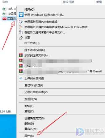 为什么pdf文件不能打印