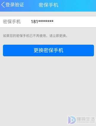 qq登录不上去,验证不了怎么办(QQ登录不上,也无法验证)