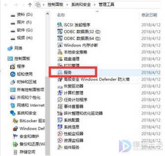怎么让电脑不自动更新(禁止电脑自动更新的操作步骤)
