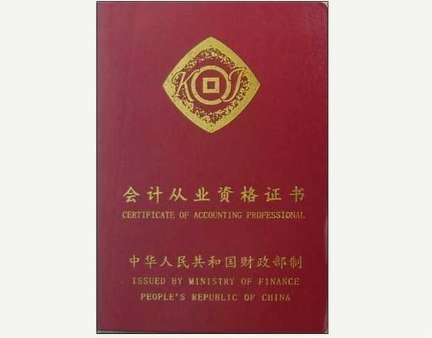 会计证如何网上继续教育(会计网上继续教育操作步骤)